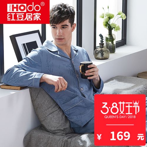 Pyjama pour homme HODOHOME en Coton à manches longues - Ref 3002377