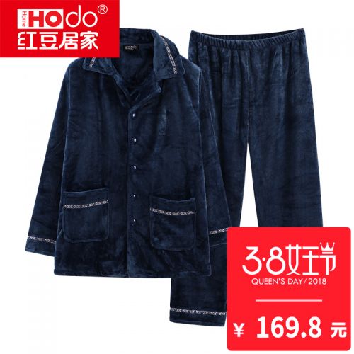 Pyjama pour homme HODOHOME en Polyester à manches longues - Ref 3002384