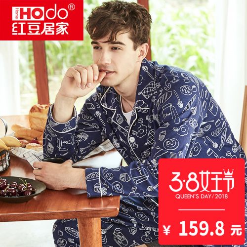 Pyjama pour homme HODOHOME en Coton à manches longues - Ref 3002388