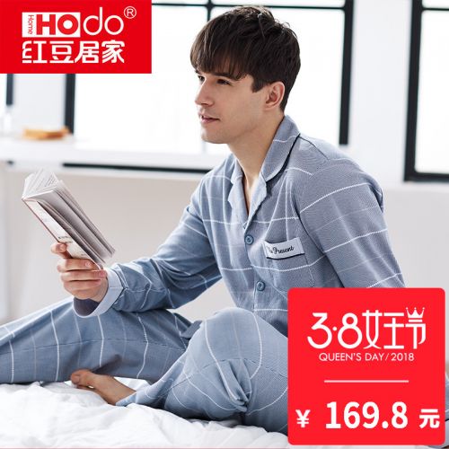 Pyjama pour homme HODOHOME en Coton à manches longues - Ref 3002400