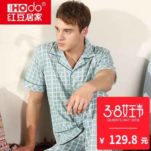 Pyjama pour homme HODOHOME en Coton à manche courte - Ref 3002401