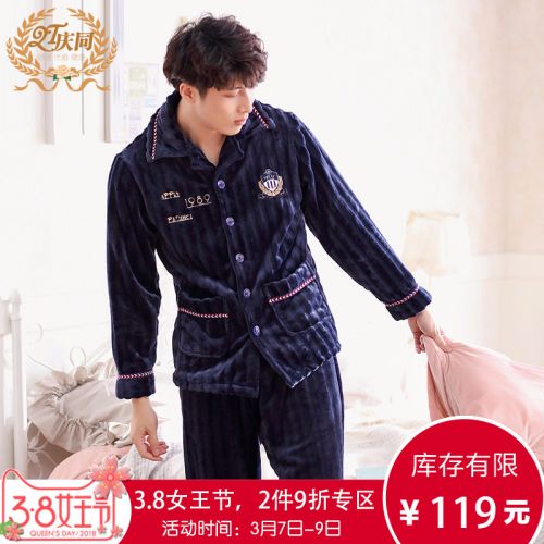 Pyjama pour homme en Polyester à manches longues - Ref 3002412