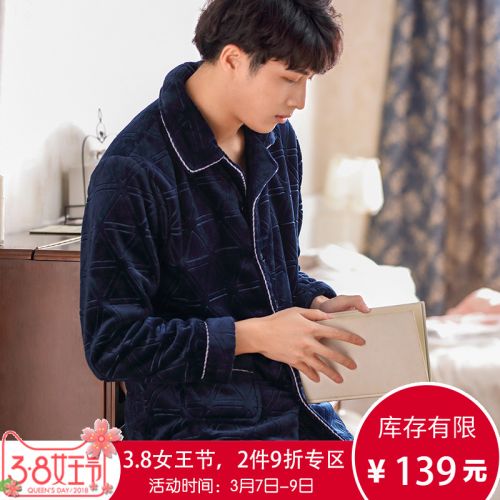 Pyjama pour homme en Polyester à manches longues - Ref 3002413