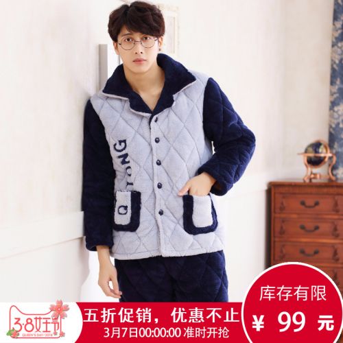 Pyjama pour homme en Polyester à manches longues - Ref 3002414