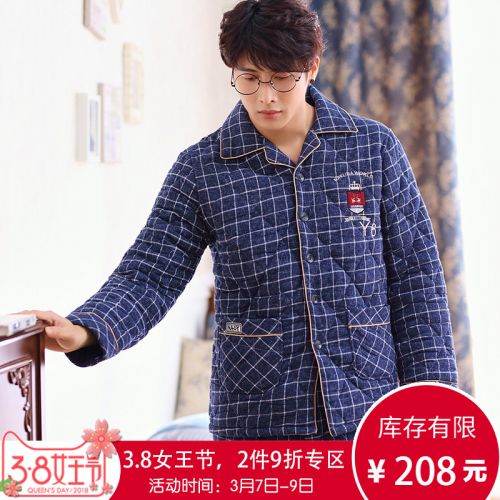 Pyjama pour homme en Coton à manches longues - Ref 3002415