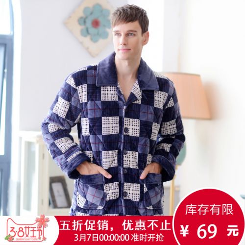 Pyjama pour homme en Polyester à manches longues - Ref 3002416
