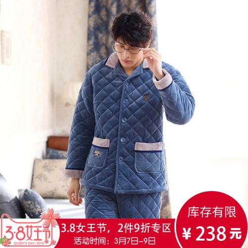Pyjama pour homme en Polyester à manches longues - Ref 3002417