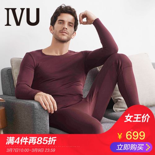 Pyjama pour homme en Acrylique à manches longues - Ref 3002430