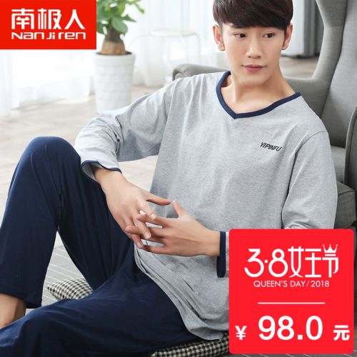 Pyjama pour homme en Coton à manches longues - Ref 3002434