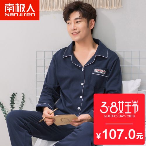 Pyjama pour homme en Coton à manches longues - Ref 3002437