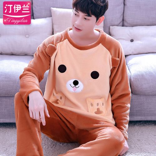 Pyjama pour homme en Polyester à manches longues - Ref 3002462