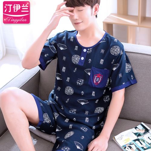 Pyjama pour homme en Viscose à manche courte - Ref 3002472