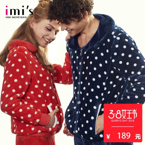 Pyjama pour homme en Polyester à manches longues - Ref 3002484