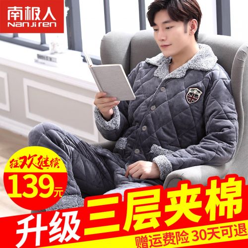 Pyjama pour homme en Polyester à manches longues - Ref 3002487