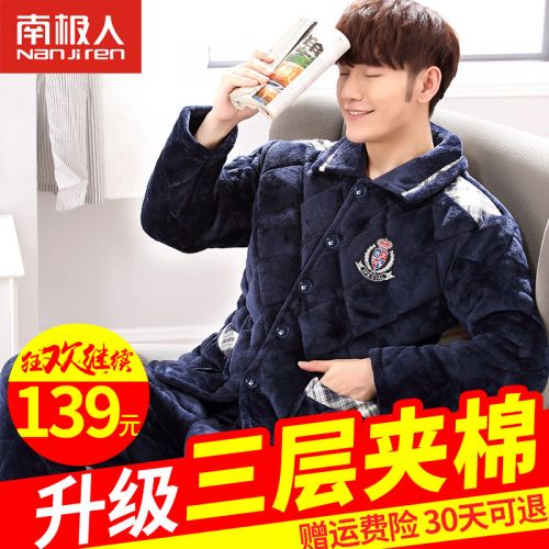 Pyjama pour homme en Polyester à manches longues - Ref 3002488