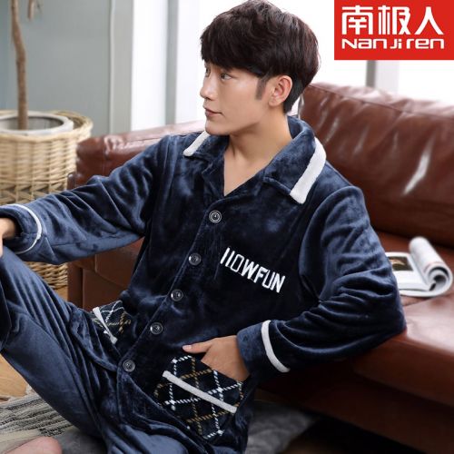 Pyjama pour homme en Polyester à manches longues - Ref 3002489