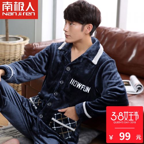 Pyjama pour homme en Polyester à manches longues - Ref 3002494