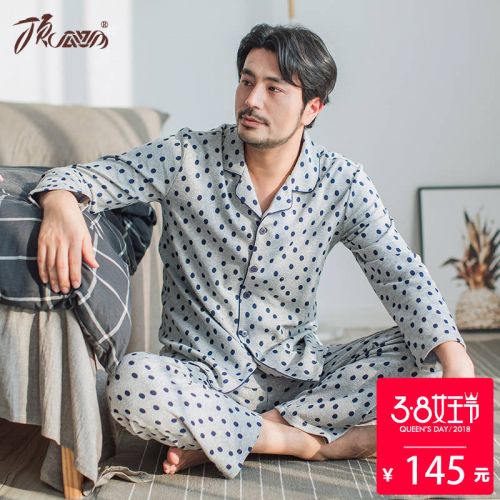 Pyjama pour homme en Coton à manches longues - Ref 3002495