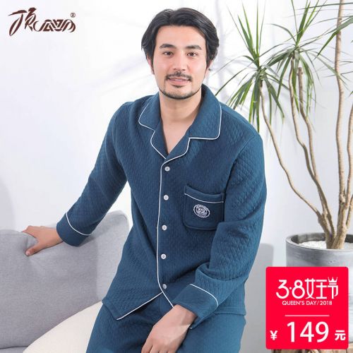 Pyjama pour homme en Coton à manches longues - Ref 3002496