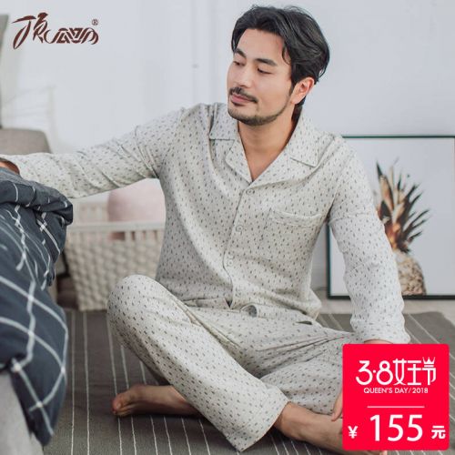 Pyjama pour homme en Coton à manches longues - Ref 3002505