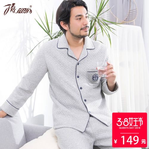 Pyjama pour homme en Coton à manches longues - Ref 3002508
