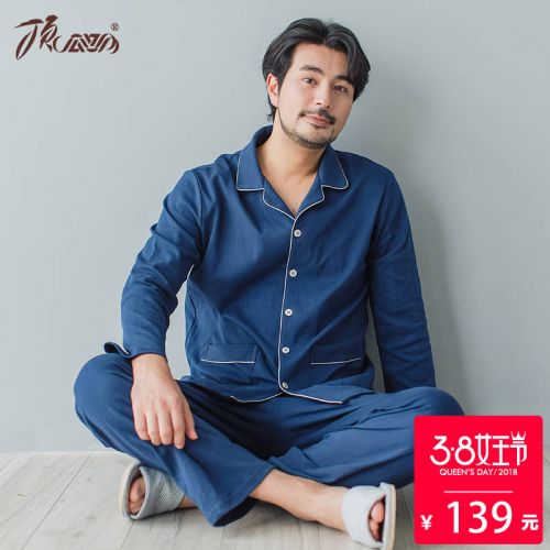 Pyjama pour homme en Coton à manches longues - Ref 3002509