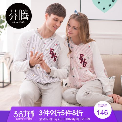 Pyjama pour homme en Coton à manches longues - Ref 3002544