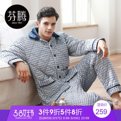 Pyjama pour homme en Coton à manches longues - Ref 3002545
