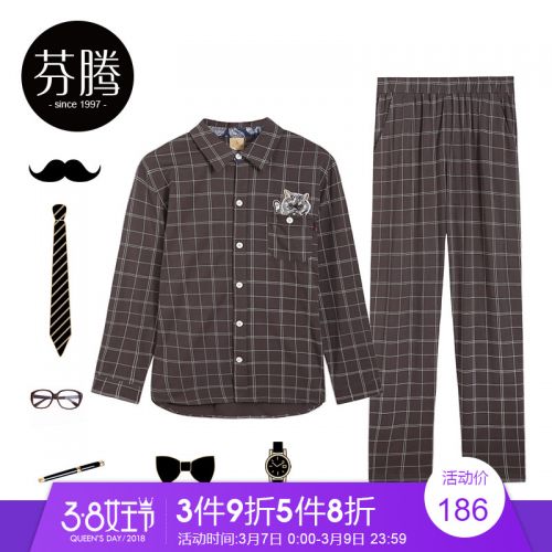 Pyjama pour homme en Coton à manches longues - Ref 3002546