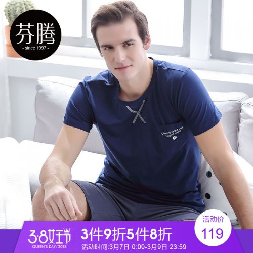 Pyjama pour homme en Coton à manche courte - Ref 3002547