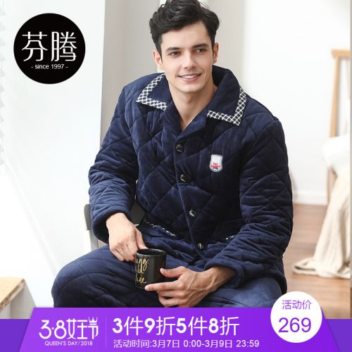 Pyjama pour homme en Polyester à manches longues - Ref 3002549