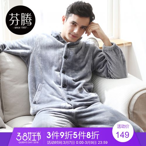 Pyjama pour homme en Polyester à manches longues - Ref 3002550