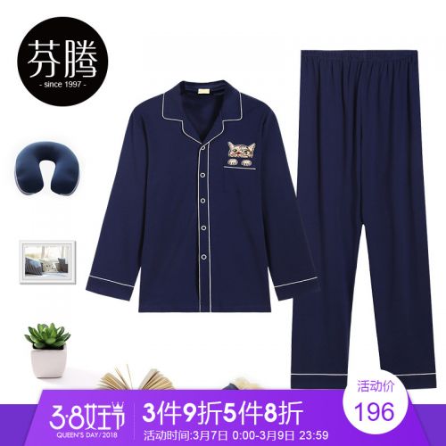 Pyjama pour homme en Coton à manches longues - Ref 3002551
