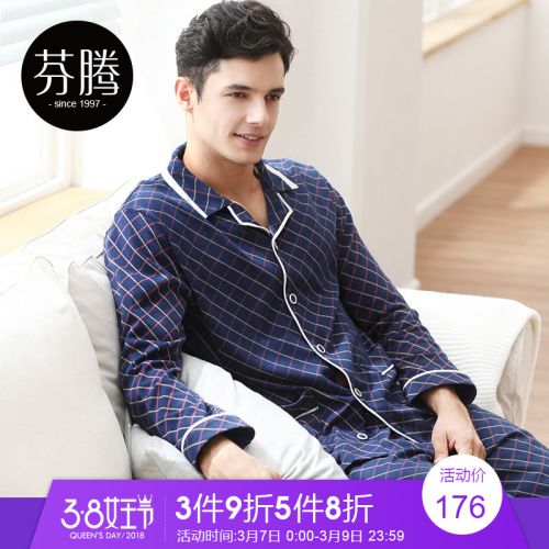 Pyjama pour homme en Coton à manches longues - Ref 3002552