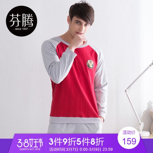 Pyjama pour homme en Coton à manches longues - Ref 3002553