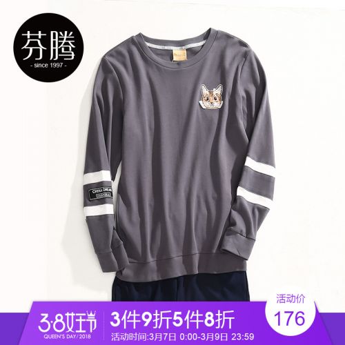 Pyjama pour homme en Coton à manches longues - Ref 3002554