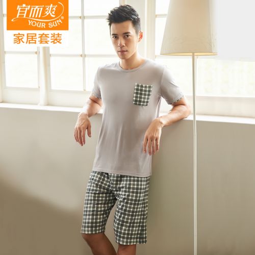 Pyjama pour homme YOUR SUN DEVRAIT ETRE COOL en Coton à manche courte - Ref 3002556