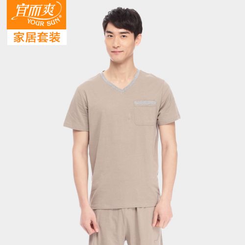 Pyjama pour homme YOUR SUN DEVRAIT ETRE COOL en Coton à manche courte - Ref 3002563