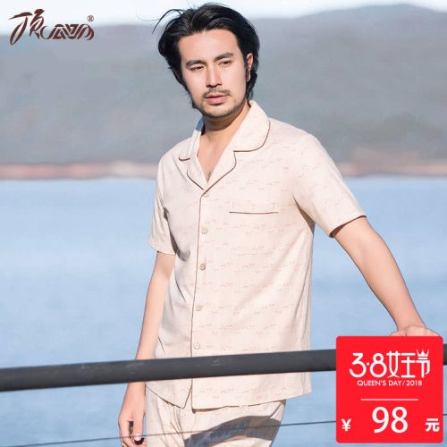Pyjama pour homme en Coton à manche courte - Ref 3002570