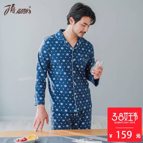 Pyjama pour homme en Coton à manches longues - Ref 3002571