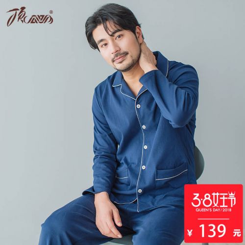 Pyjama pour homme en Coton à manches longues - Ref 3002575
