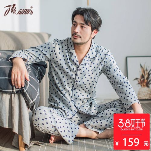 Pyjama pour homme en Coton à manches longues - Ref 3002576