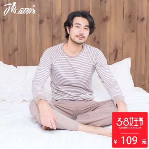 Pyjama pour homme en Coton à manches longues - Ref 3002577