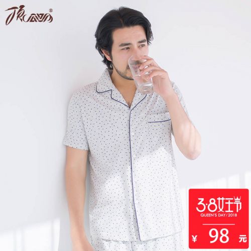 Pyjama pour homme en Coton à manche courte - Ref 3002580