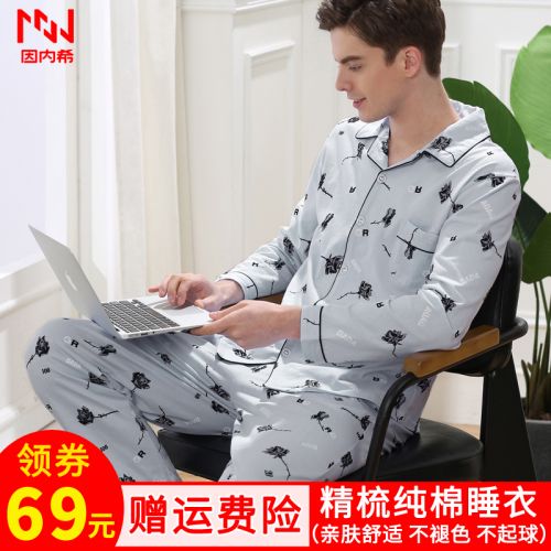 Pyjama pour homme INNERSY en Coton à manches longues - Ref 3002582