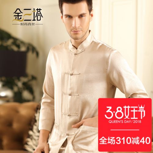 Pyjama pour homme en Soie à manches longues - Ref 3002594