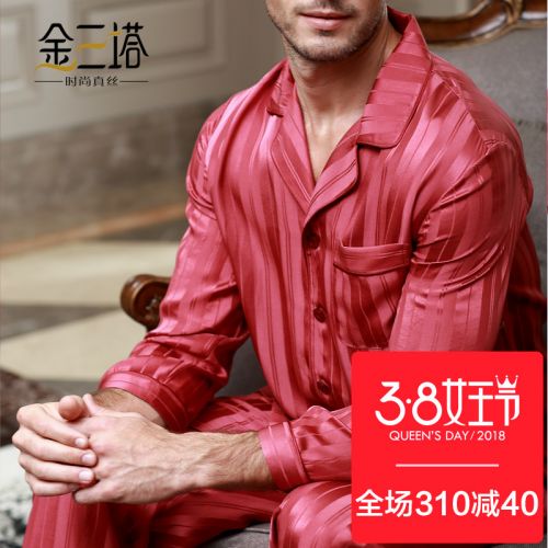 Pyjama pour homme en Soie à manches longues - Ref 3002595