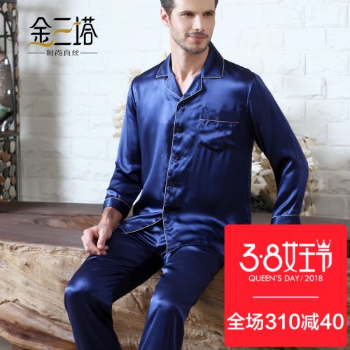 Pyjama pour homme en Soie à manches longues - Ref 3002597