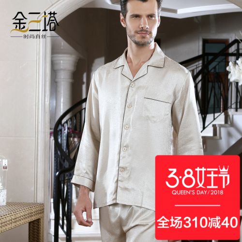Pyjama pour homme en Soie à manches longues - Ref 3002599