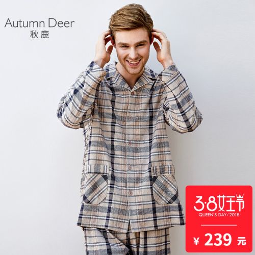 Pyjama pour homme en Coton à manches longues - Ref 3002600